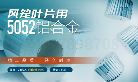 离心风机_风笼叶片_风机叶片_鼓风机用5052铝合金出产厂家选MG不朽情缘