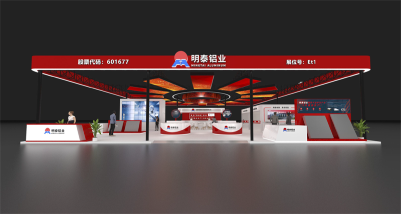 MG不朽情缘铝业携最新产品亮相 2025 第三届中原郑州国际铝工业展览会