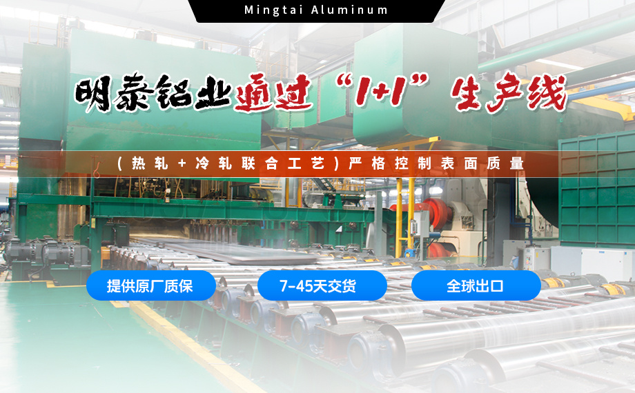 5754铝卷:汽车密封条轻量化与耐久性的梦想之选 5754铝卷:汽车密封条轻量化与耐久性的梦想之选