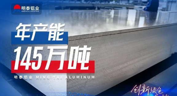 回郭镇铝卷厂家