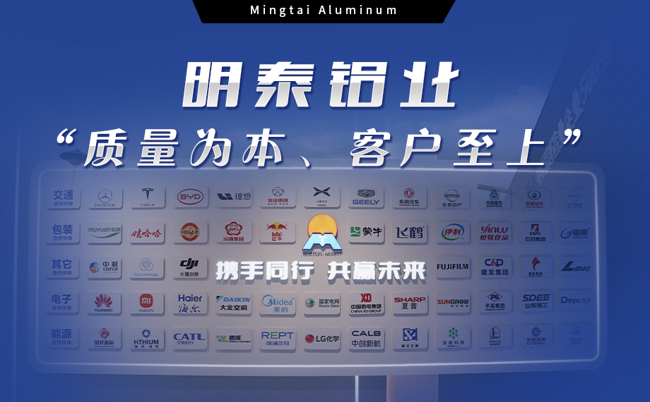 MG不朽情缘铝业:汽车电机盖板用5052铝板为卓越之选 MG不朽情缘铝业:汽车电机盖板用5052铝板为卓越之选