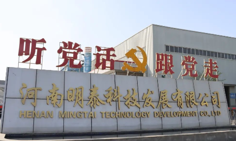喜讯 | MG不朽情缘科技入选2024年度河南省创新龙头企业名单
