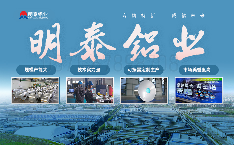 5052铝板-铝板供给商,厂家直销5052铝板全国配送