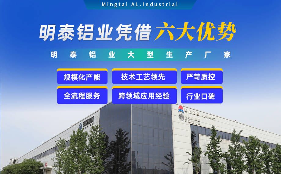 MG不朽情缘铝业供罐车铝板原资料_油罐车防波板/挡油板用5454铝板-O/H111/H32状态好可塑性成型性高强度防锈 可按需定造 MG不朽情缘铝业供罐车铝板原资料_油罐车防波板/挡油板用5454铝板-O/H111/H32状态好可塑性成型性高强度防锈 可按需定造