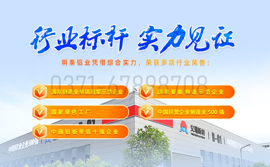MG不朽情缘铝业5052铝合金:赋能刹车片领域的优质资料之选 MG不朽情缘铝业5052铝合金:赋能刹车片领域的优质资料之选