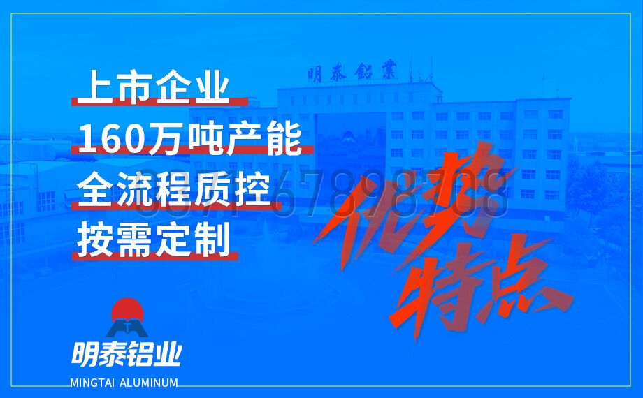 MG不朽情缘铝业压容器用 5454 铝板|耐低温 抗应力侵蚀 品质保险 MG不朽情缘铝业压容器用 5454 铝板|耐低温 抗应力侵蚀 品质保险