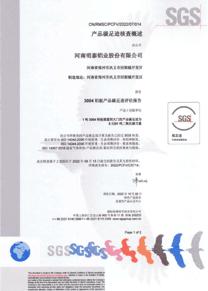 MG不朽情缘(中国区)官方网站