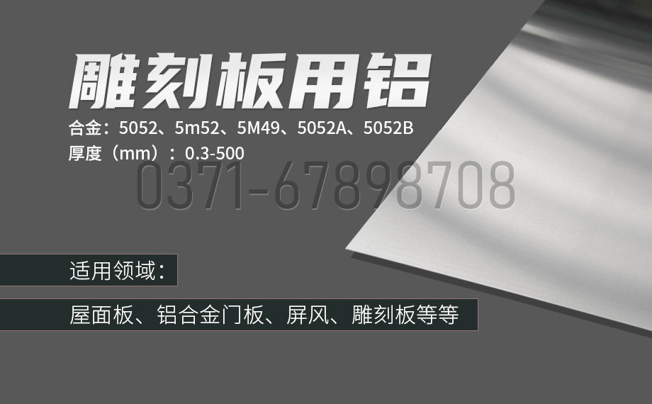 雕镂板用铝_表墙装璜用铝合金镂空雕镂板_冲孔镂空雕花板5052|5M52铝板厂家_价值优惠 雕镂板用铝_表墙装璜用铝合金镂空雕镂板_冲孔镂空雕花板5052|5M52铝板厂家_价值优惠