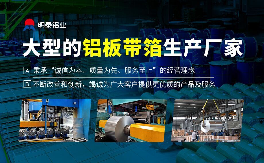 线缆屏蔽用铝箔_电缆带用1235/8011铝箔厂家直销_按需定造出产_源头厂货!