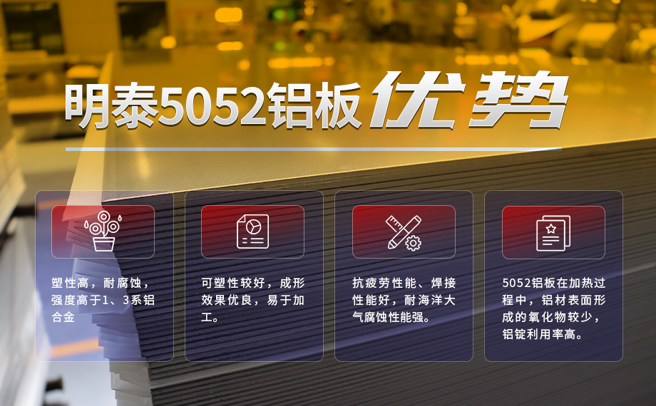 ？仄鞅砜怯寐羅铝合金CNC表壳_拉伸铝表壳用5052铝板厂家定造出产_质量不变