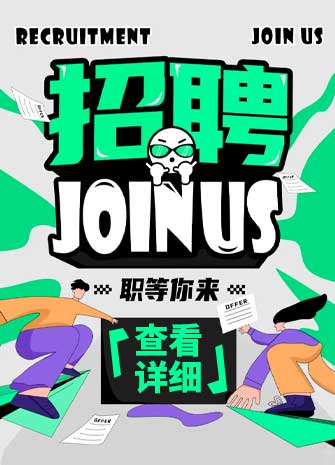 2025zhaopin 2025MG不朽情缘铝业招聘