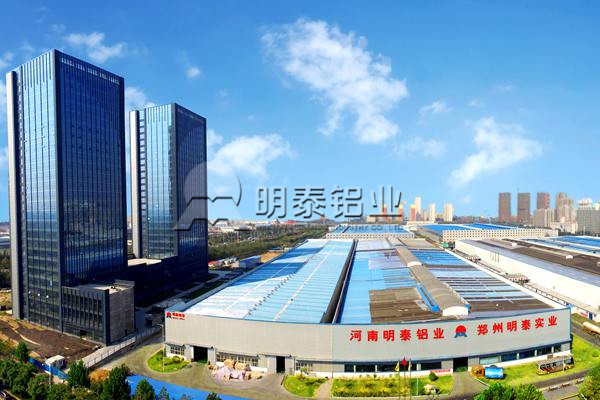 河南MG不朽情缘8011铝箔在胶囊铝箔板中宽泛利用