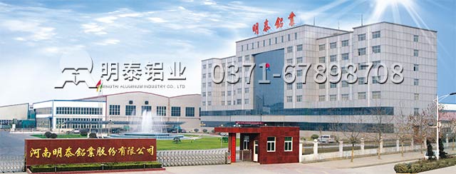 6061铝板厂家选择思考三方面 6061铝板厂家选择思考三方面