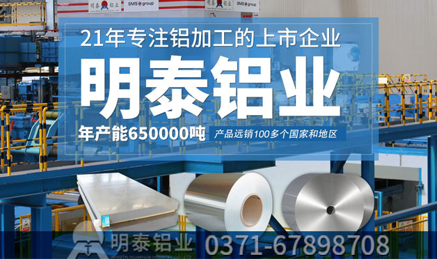 铝板供给商_来说5052铝板h24和h32的分歧之处 铝板供给商_来说5052铝板h24和h32的分歧之处