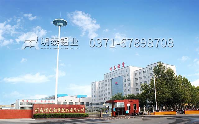 铝合金瓶盖料_3105铝板厂家_价值 铝合金瓶盖料_3105铝板厂家_价值