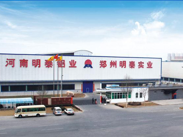 1060铝板卷用处知几多，价值几多钱一吨_厂家介绍
