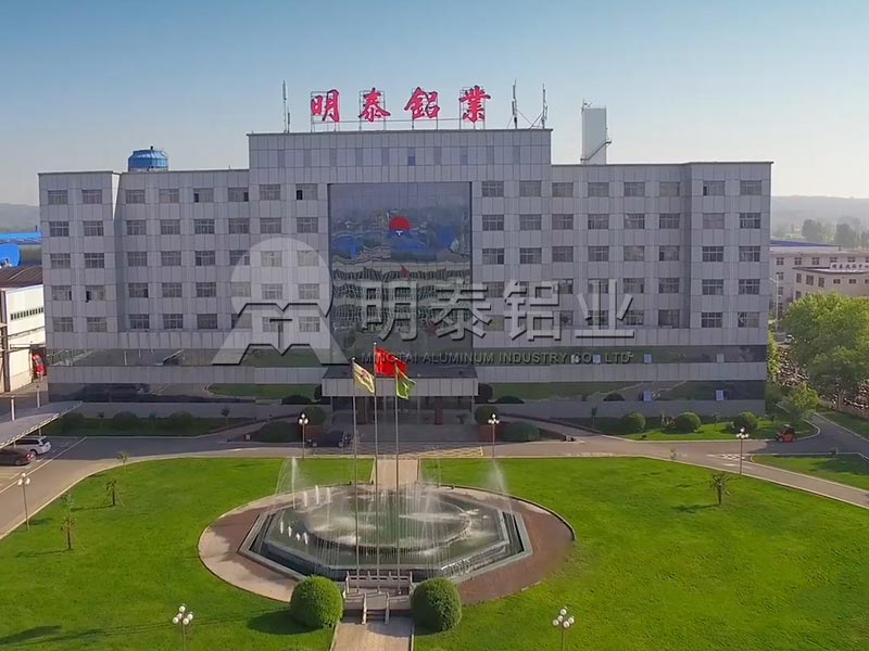 郑州铝板厂家_印刷用ps铝板基材几多钱1吨？
