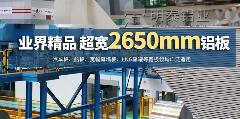 5052h38合金铝板厂家市场报价几多钱1吨？