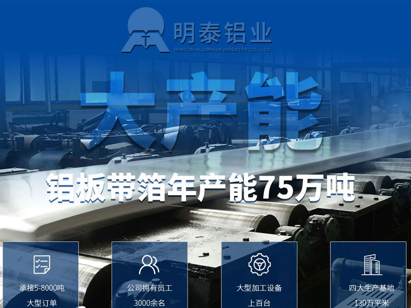 苏州铝板厂家_5052合金铝板和6063合金铝板分歧之处