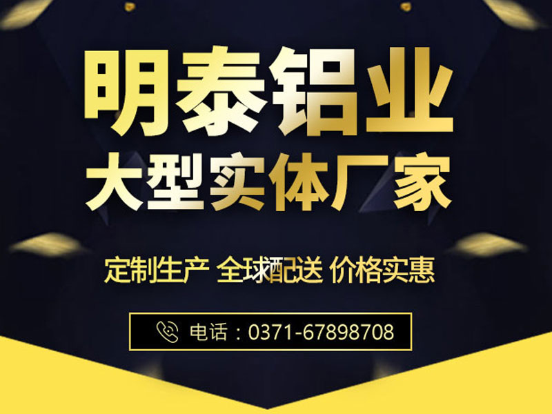 河南灯具料3104铝板出产厂家，上市公司品质安心