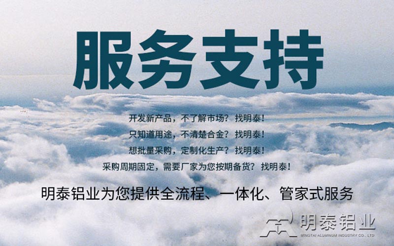 5052铝板用于汽车发起机表板有什么优势？价值几多？