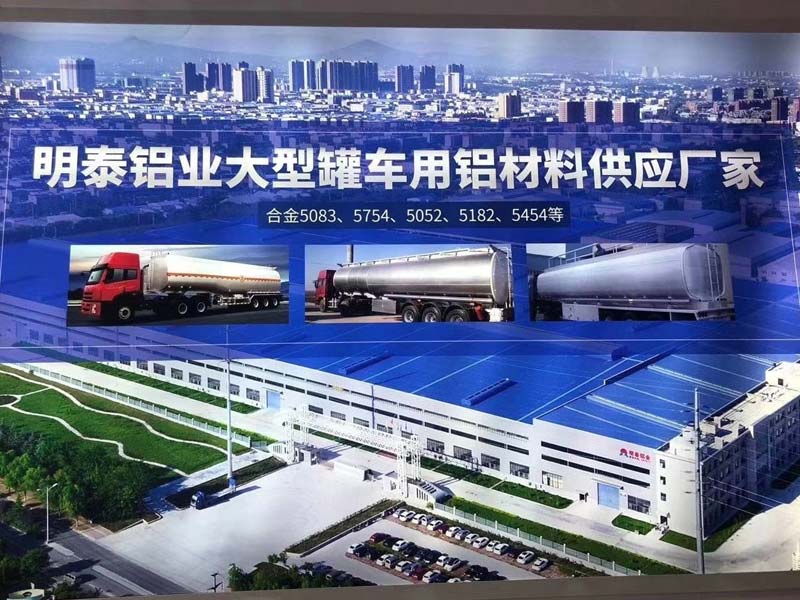 MG不朽情缘铝业携精品亮相沉庆国际交通轻量化展览