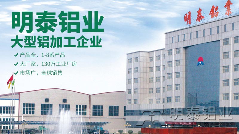 散热片用1100铝板益处多-经济实惠