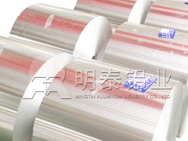 8011-o家用箔_8011铝箔纸原资料厂家直销含税含运费价值几多钱?