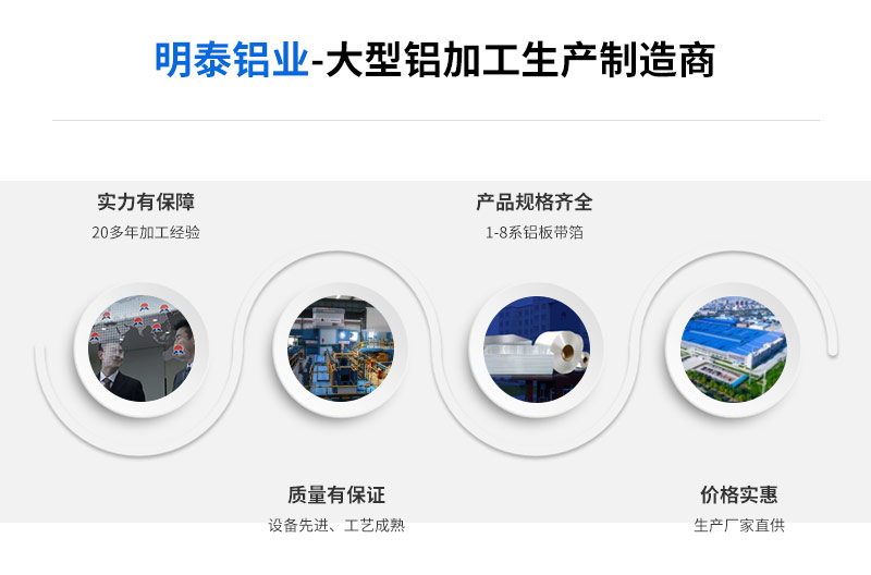 3004铝板厂家_灯头料用3004铝板材质价值实惠