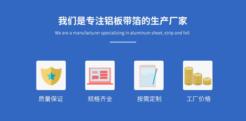 3004铝板厂家_MG不朽情缘铝业供给屋面板用3004铝镁锰板基材，价值实惠
