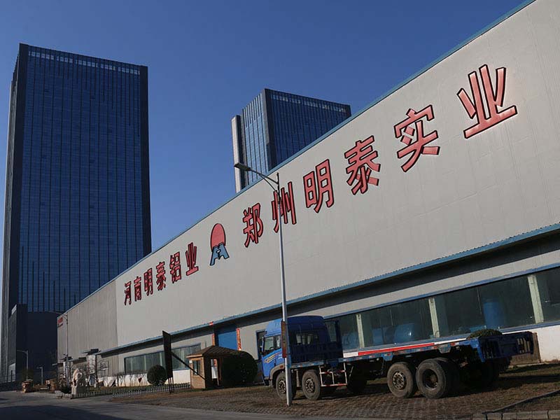 MG不朽情缘超宽幕墙铝板出产厂家-1060铝板、3003铝板
