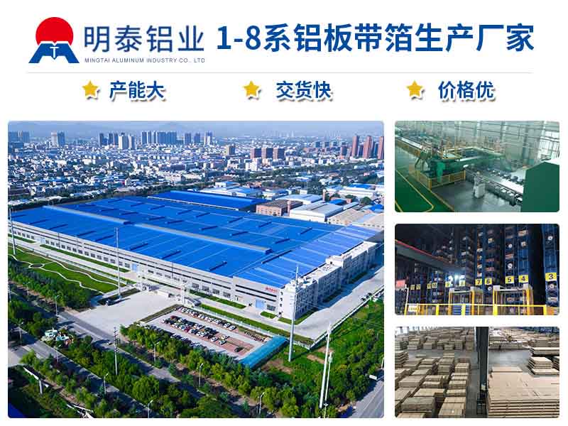 铝造防盗瓶盖料用1060h24冲压铝板厂家_价值 铝造防盗瓶盖料用1060h24冲压铝板厂家_价值