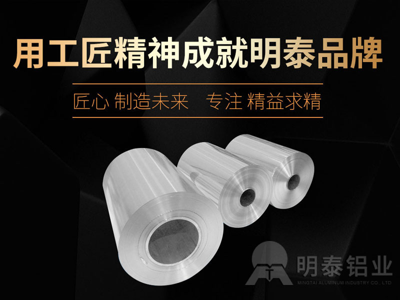 容器箔用8011h22铝箔基材厂家直供几多钱一吨？