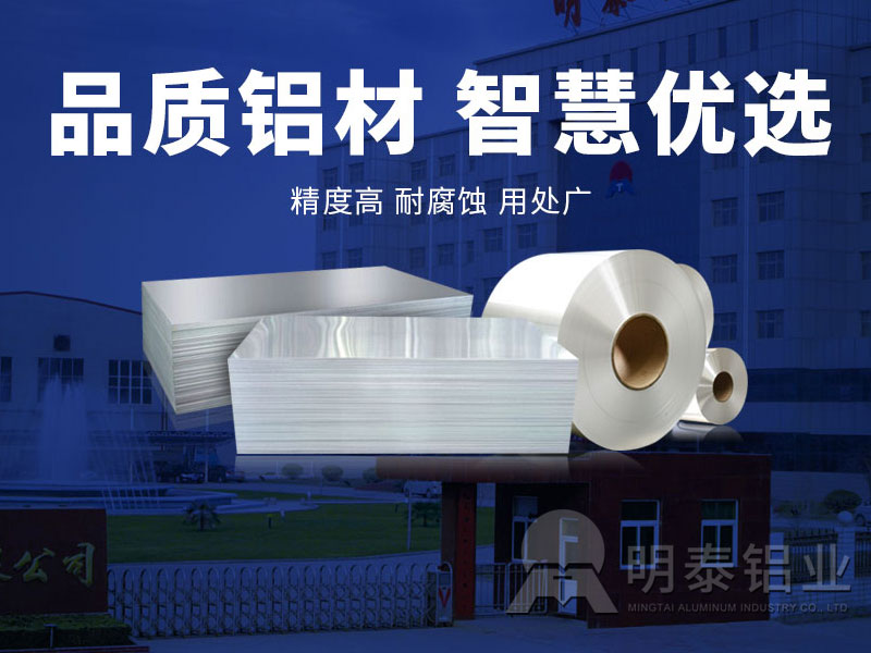 优美手机电池壳用铝板-3003铝合金质优价廉 优美手机电池壳用铝板-3003铝合金质优价廉