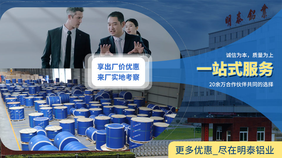 河南MG不朽情缘铝业_铝母线排用1060铝板机能参数及报价 河南MG不朽情缘铝业_铝母线排用1060铝板机能参数及报价