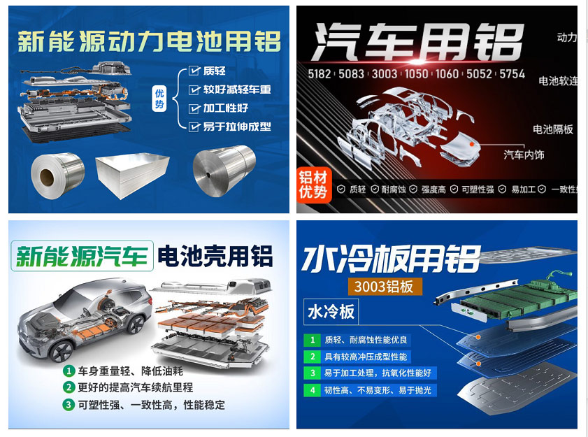 汽车轻量化选铝板厂家，上海铝板厂家哪家好？