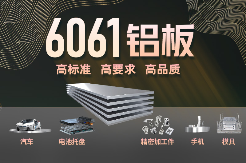 深挖进口汽车厂家对于铝合金利用进展