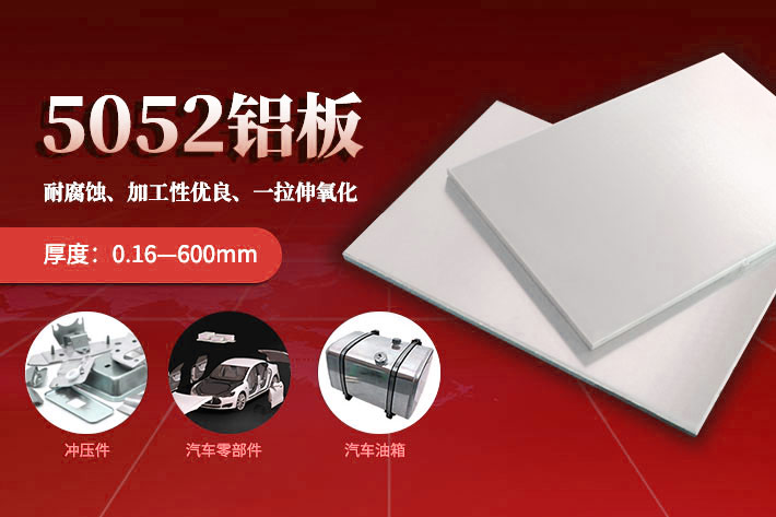 大型落地式铝料仓_粮仓用5052-H112铝板供给商-性价比高-交货定时