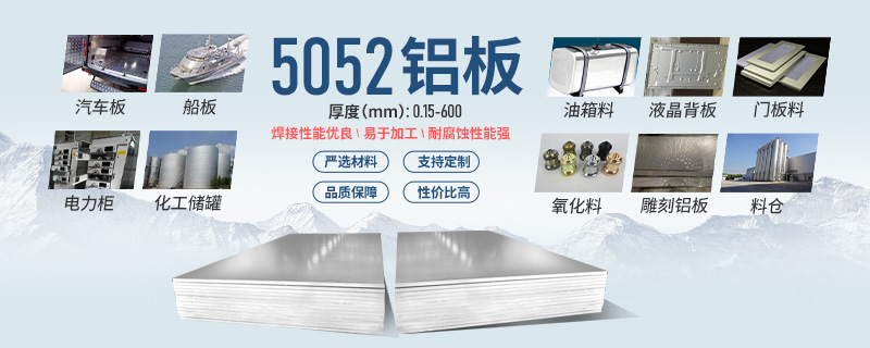 大型落地式铝料仓_粮仓用5052-H112铝板供给商-性价比高-交货定时