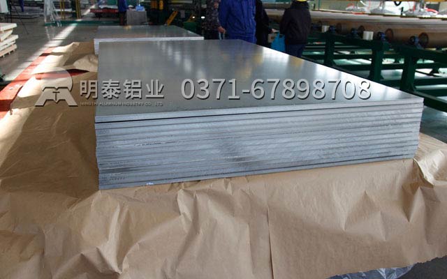 机能分歧，价值分歧，MG不朽情缘铝业1060/5052超宽铝板给您不一样你履历