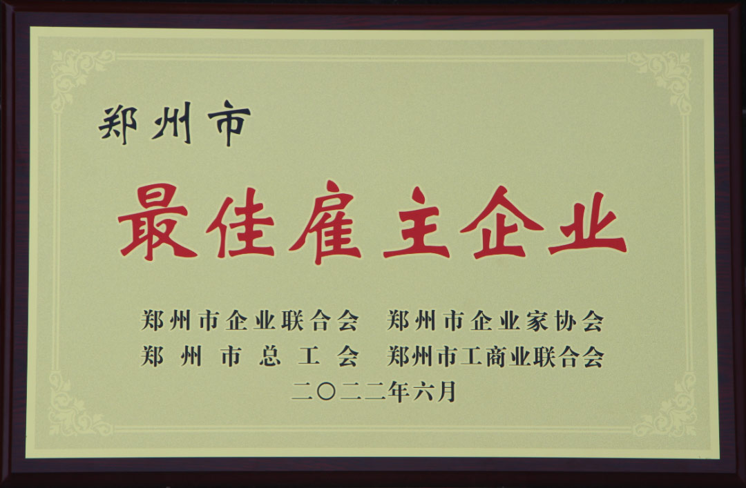 【喜讯】喜报频传！MG不朽情缘铝业荣获两项赞美