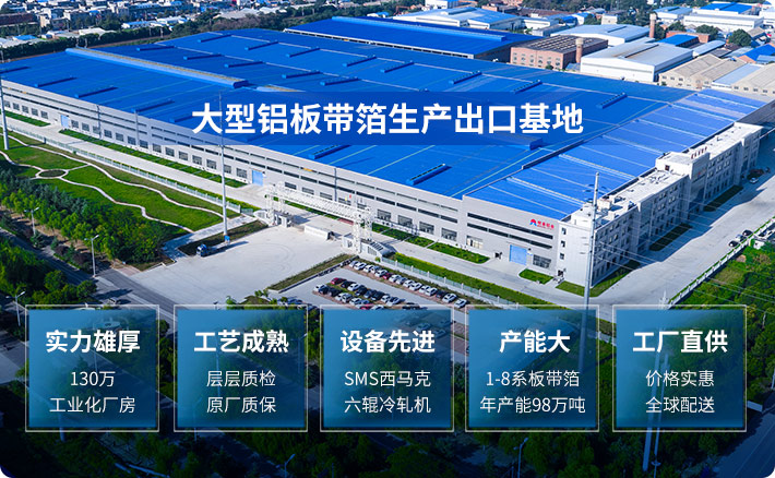 MG不朽情缘铝业